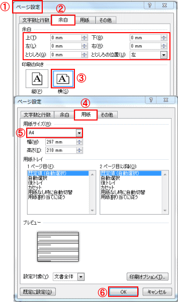 しおり テンプレート 旅行