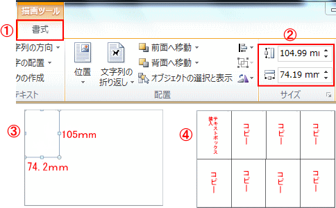 旅のしおりの作り方 シニアのパソコン夢工房